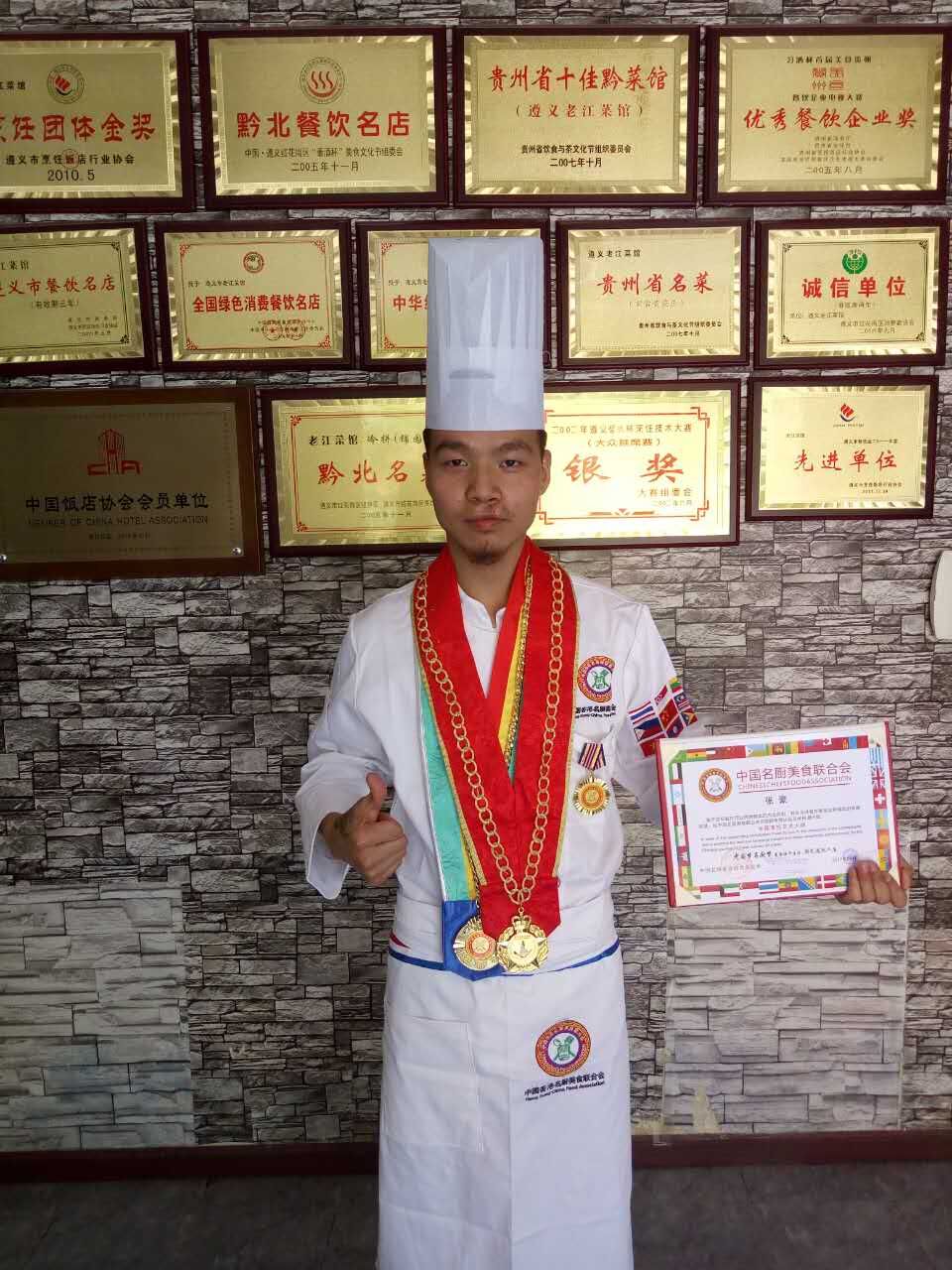 张豪