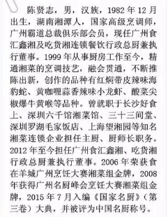 QQ图片20160615192510.png
