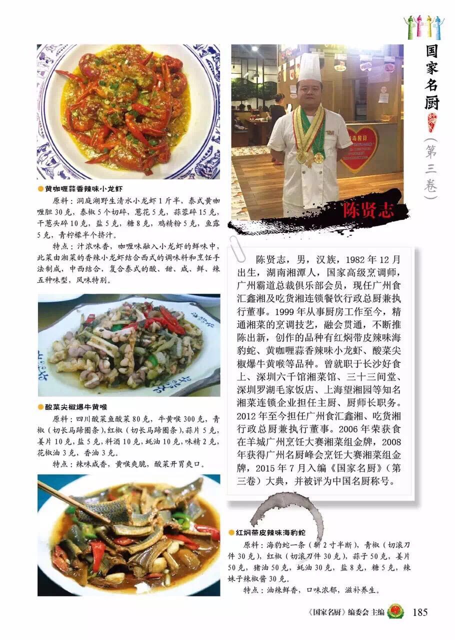 QQ图片20160615192132.jpg