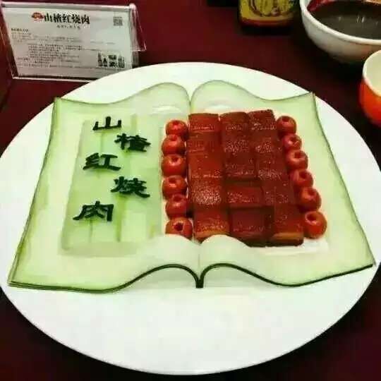 山楂红烧肉