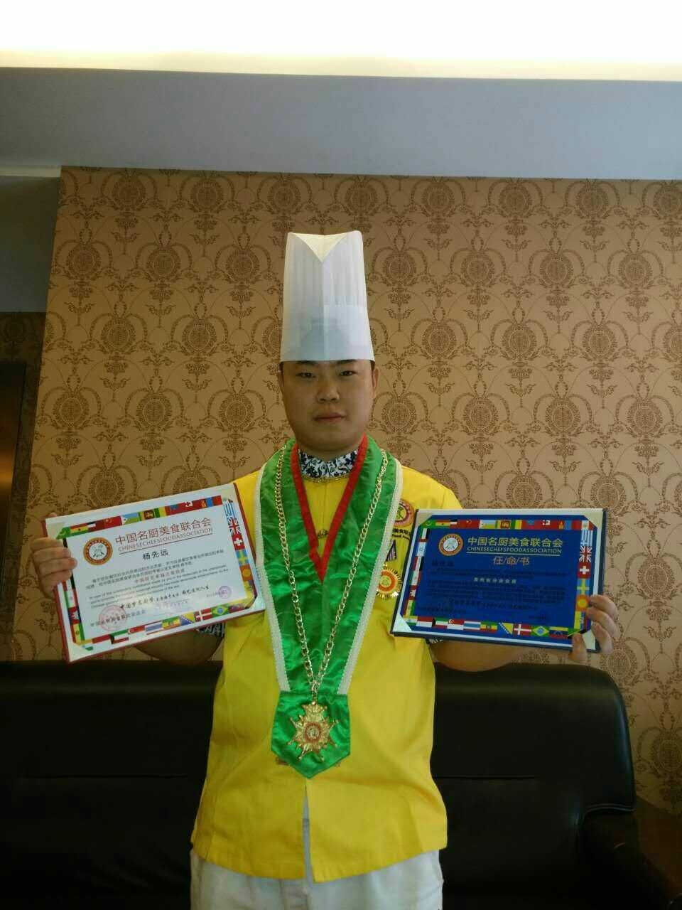 杨先远