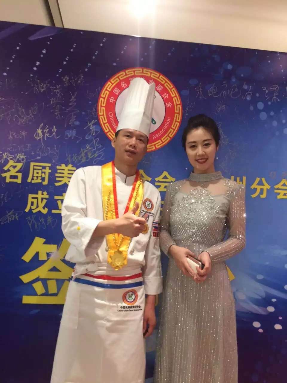 何树标